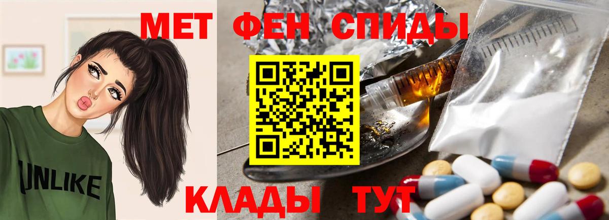 Усть-Джегута  OMG tor  Амфетамин  Вход с VPN  АМФЕТАМИН VHQ 