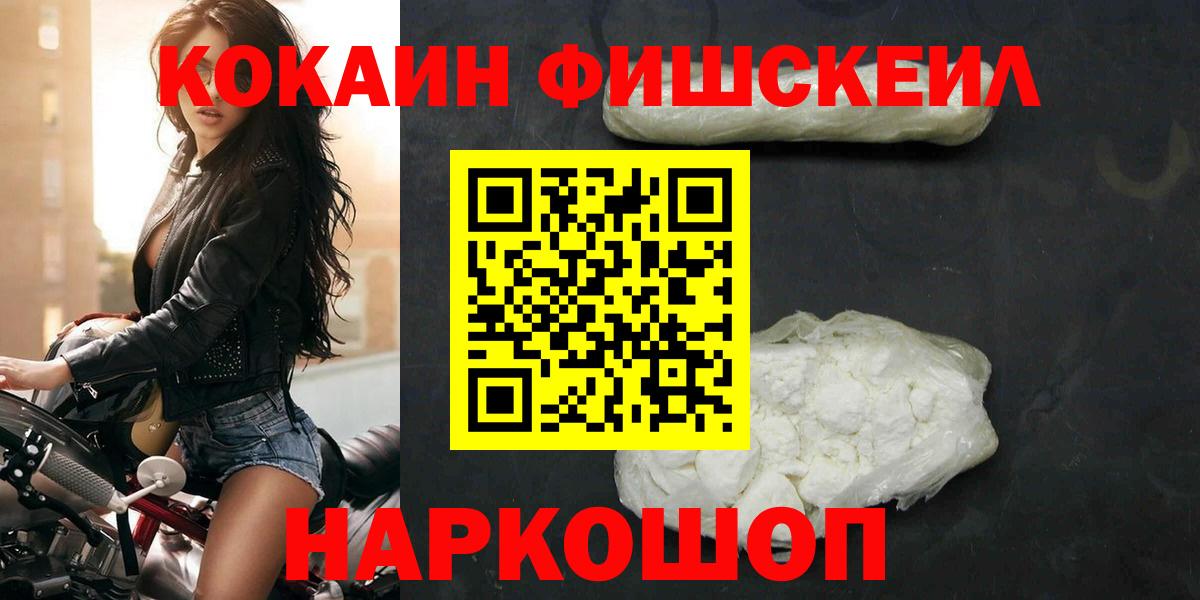 Кокаин Перу Усть-Джегута