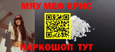 мет Ликино-Дулёво