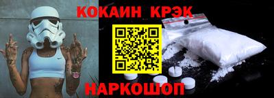 герыч Ливны