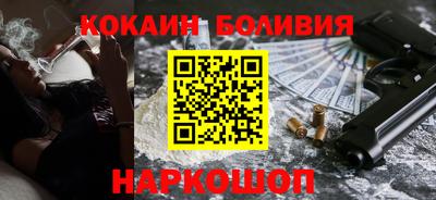 герыч Ливны