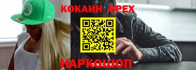 мет Ликино-Дулёво