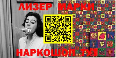 скорость Лесосибирск