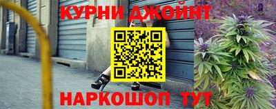 герыч Ливны