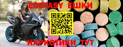 герыч Ливны