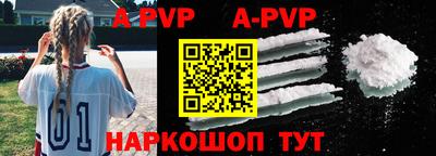 герыч Ливны