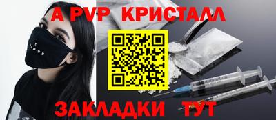 герыч Ливны