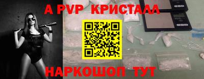 мет Ликино-Дулёво