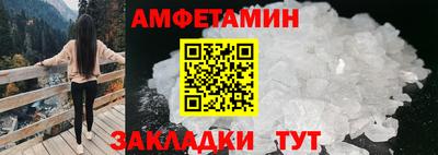 герыч Ливны