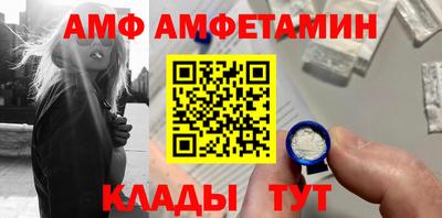 мет Ликино-Дулёво
