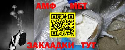 мет Ликино-Дулёво