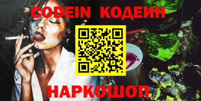 герыч Ливны