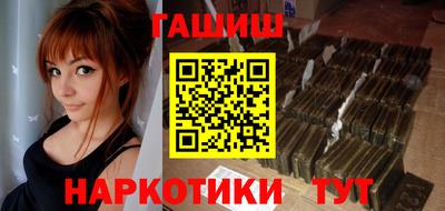 ALPHA PVP Мариинск