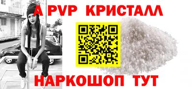 герыч Ливны