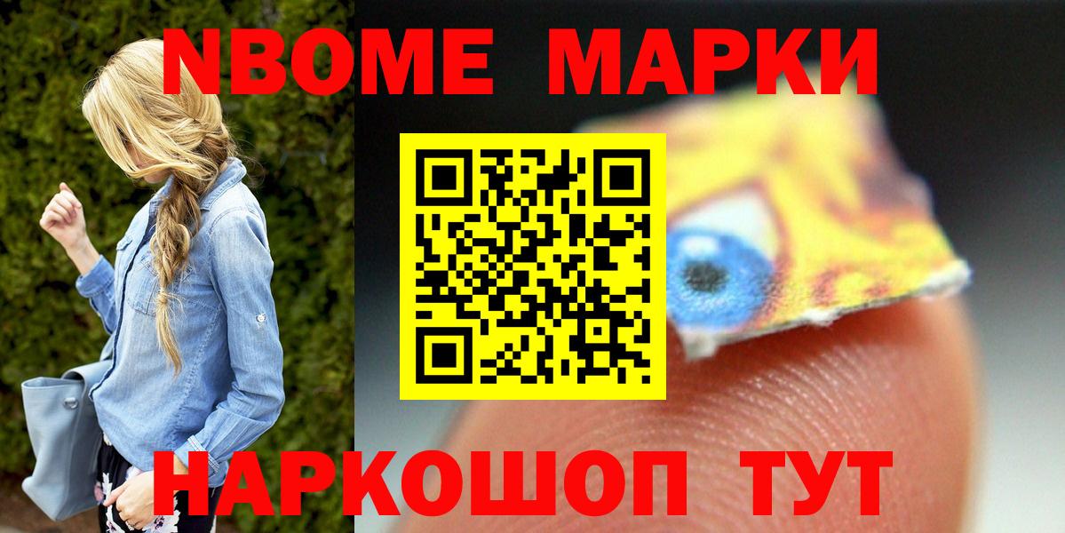 Кокаин Усть-Джегута