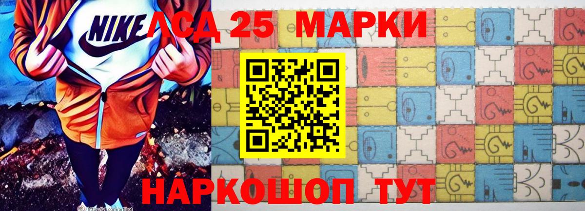 Лсд 25 экстази кислота Усть-Джегута