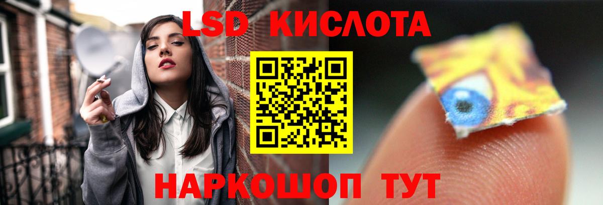 LSD-25 экстази ecstasy  Вход с VPN  Усть-Джегута  ЛСД экстази ecstasy 