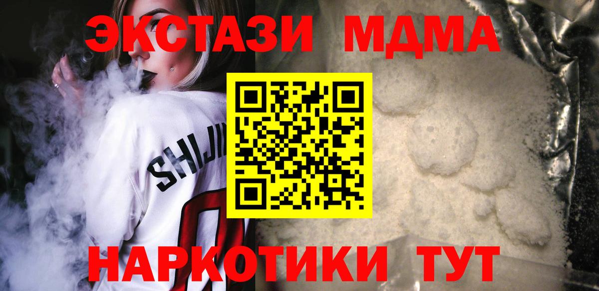 Мефедрон кристаллы  АМФ кристаллы  Вход с VPN  ГАШ  Усть-Джегута  ГАШИШ  Вейп ТГК 