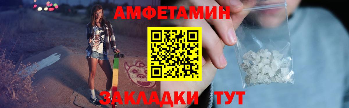 Метамфетамин винт Усть-Джегута