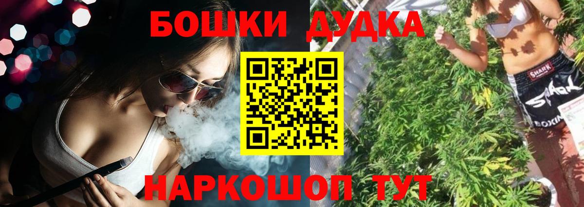 Каннабис White Widow  Конопля семена  Усть-Джегута  Шишки марихуана планчик  Вход с VPN  Бошки марихуана Ganja 