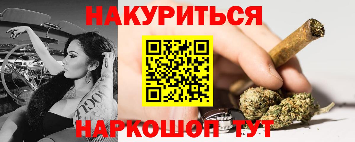 Марихуана LSD WEED Усть-Джегута